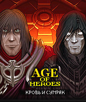 Age Of Heroes IV: Blood And Twilight иконка