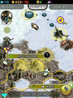 Цивилизация 5 (Sid Meiers Civilization 5: The Mobile Game)