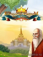 Королевство: Приключение Элизы (Enchanted Kingdom: Elisa's Adventure)