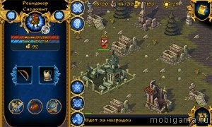 Majesty: Королевский симулятор (Majesty: The Fantasy Kingdom Sim)