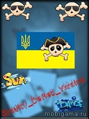 Преодоление гравитации: Украина (Gravity Defied: Ykraina)