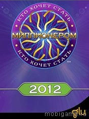 Who Wants to Be a Millionaire? 2012 иконка