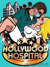 Hollywood Hospital иконка