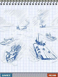 Морской бой + Bluetooth (Battleships + Bluetooth)