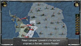 Стратегия и Тактика: СССР против США (Strategy and Tactics: USSR vs USA)