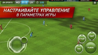 ФИФА 15: Непобедимая команда (FIFA 15: Ultimate Team)