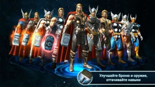 Тор 2: Царство тьмы (Thor: The Dark World)