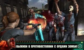 Убийца по контракту: Зомби 2 (Contract Killer: Zombies 2. Origins)
