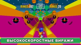 Ёж Соник 2 (Sonic The Hedgehog 2)